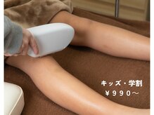 アイアイくらぶ美容部