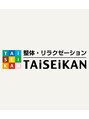 タイセイカン TAiSEiKAN アピタ鳴海店&nbsp;肩こり／腰痛／／骨盤矯正／もみほぐし