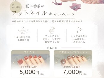 アトリエエル(atelier eL)の写真/指先を飾る大人上品な定額コースと、お得な月替わりキャンペーンで毎日を特別に☆