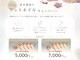 アトリエエル(atelier eL)の写真/指先を飾る大人上品な定額コースと、お得な月替わりキャンペーンで毎日を特別に☆