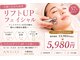 アンリール 中標津店の写真
