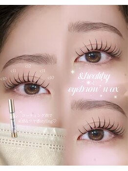 アイモア 名東区 藤が丘店(eye mor.)/原design♪