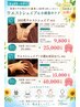 今だ！夏前ラスト！ぽっこりお腹撃退★ウエストシェイプ40分♪￥11000→￥9800