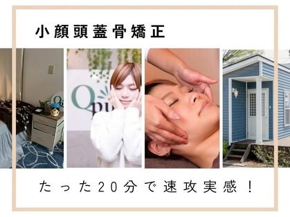 キュープ 富山店(Qpu)の写真