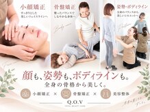 キューオーブイ(Q.O.V)