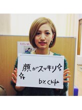 井原鍼灸整骨院/お顔がスッキリ
