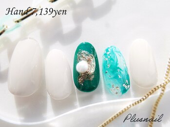 プラスネイル 自由が丘店(PLUS NAIL)/【2201】定額7,139円パール