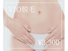 ソエルエピ 本店(Soelu epi)/大人気のVIO脱毛　￥3300