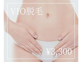 ソエルエピ 本店(Soelu epi)/大人気のVIO脱毛 ¥3300