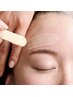 【産毛脱毛が美の鍵!】フェイシャルWax¥8,800