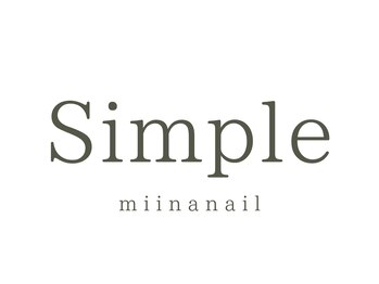 ミーナネイル(miinanail)/Simple