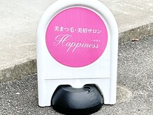ハピネス(Happiness)/駐車場　ピンクの看板が目印