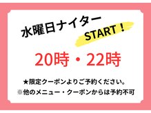 ココネイル 六十谷店(coco Nail)