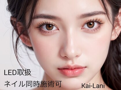 カイラニ(Kai-Lani)の写真