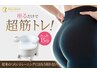ビジリス回数券をお持ちの方はこちらから