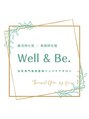 ウェルビー(Well & Be.)/女性専門腸活特化型サロン　Well & Be.
