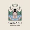 ゴラク(GORAKU)のお店ロゴ