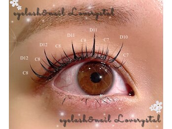 ラブリスタル(Loverystal)/ワンホンマツエク♪