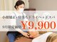 キュープ 表参道店(Qpu)の写真