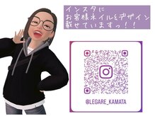レガーレ 蒲田(Legare)の雰囲気（メニュー、デザインなどはこちらから詳しくご覧いただけます！！）
