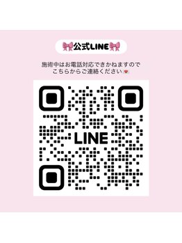 ラベル 恵比寿店(Labelle)/公式LINE☆