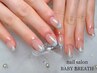 《HAND》フレンチネイル　¥5,300