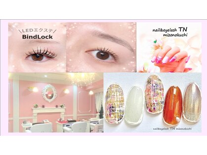 ティーエヌ 溝の口店の写真