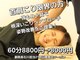 エスブランド 麻布十番(S-BRAND)の写真
