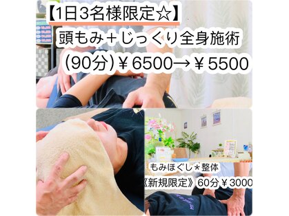 悠楽の写真