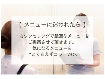 デスティン(DESTIN)/毛穴・小顔フェイシャル
