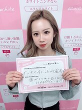 セルフホワイトニングサロン　エクシアホワイトニング宇治小倉店/お客様の声