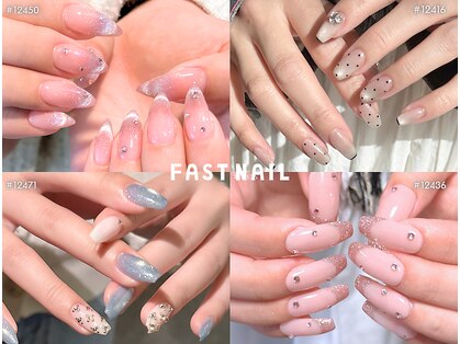 ファストネイル 府中ル・シーニュ店(FAST NAIL)の写真