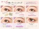 ホワイトアイ 表参道(WHITE EYE)の写真