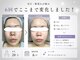 ミヨンラボ(miyon LABO)の写真