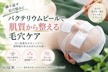 ココフルール(Cocofleur)