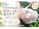 ココフルール(Cocofleur)の写真
