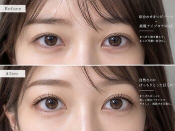 アマンドール 名駅(AmanD'or)の写真/【名駅】魅力の引き出しにこだわり◎”大人可愛い”を創る【韓国式＊似合わせまつげパーマ￥4700】