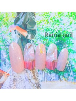 ライリアネイル(Rairia nail)/デザインネイル