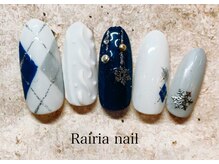 ライリアネイル(Rairia nail)/デザインコース