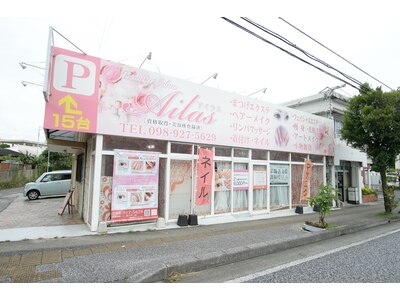 【沖縄市アイラス】店外