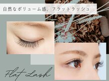 グランツ フリル アイ ビューティ 谷山店(GLANZ Frill Eye Beauty)