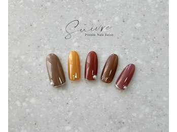 スイーブル(Suivre)/
