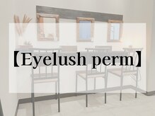 モストアイズ 武蔵小杉(most eyes)/most eyes｜まつ毛パーマ