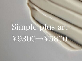 Simple plus art¥9300→¥5800