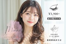 ミンナ 高坂(Minnat)