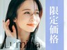 【デビュー特別クーポン】＊フラットラッシュ140本＊2500円