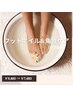 ☆期間限定☆《foot》親指アート/角質ケア付き足裏つるん♪¥7480