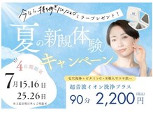 MTサロン 上通店