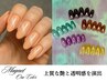 【ネイル新設記念】持続性重視☆マグネットワンカラー/ウル艶￥6000→￥5000