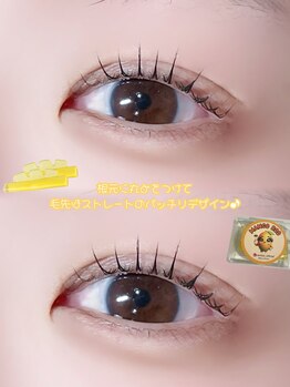 ソワプノン 小牧店(soie punon)/ストレートデザイン